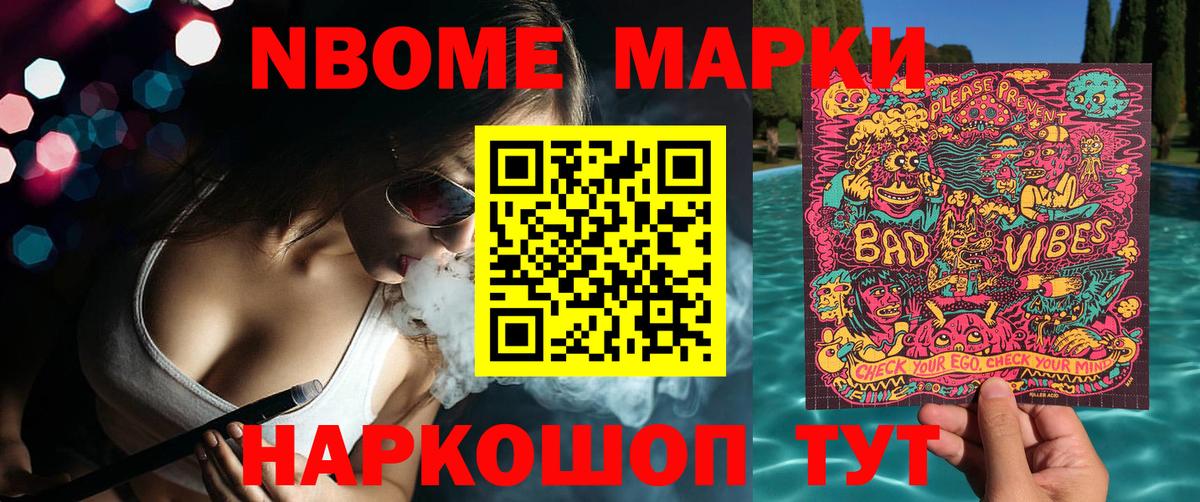 Карпинск  Наркотические марки 1,5мг  Вход с VPN 