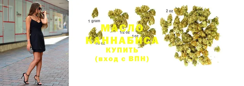 ТГК Wax  Карпинск 