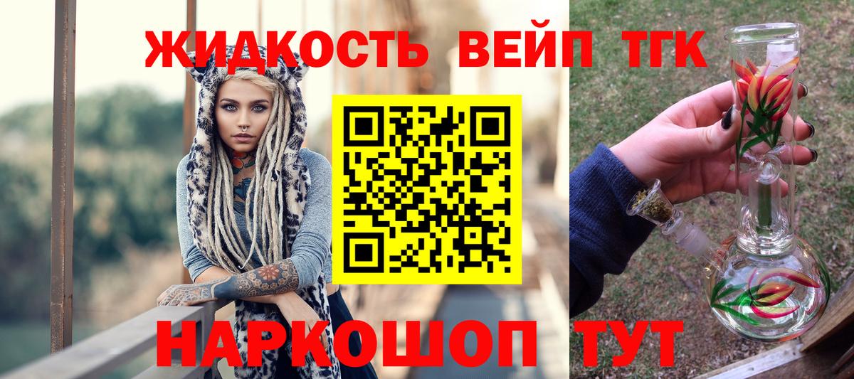 Дистиллят ТГК THC oil Карпинск