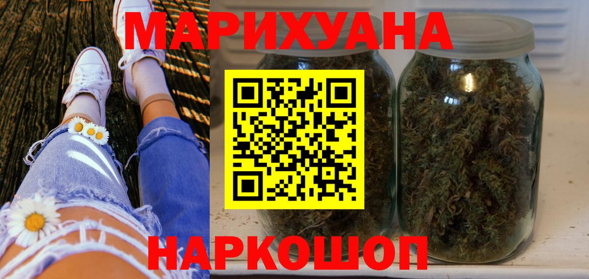 Бошки марихуана марихуана  Бошки Шишки Amnesia  Карпинск  Вход с VPN 